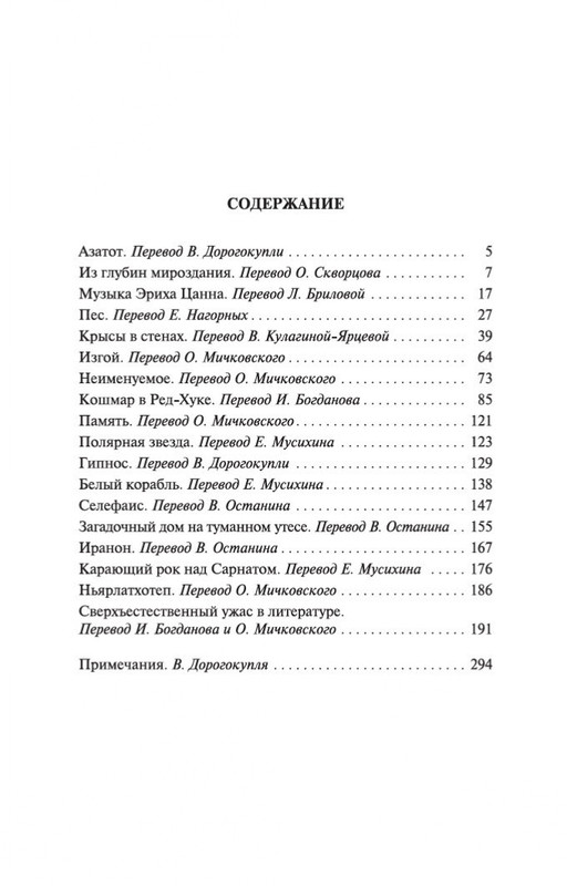 1-page-0026