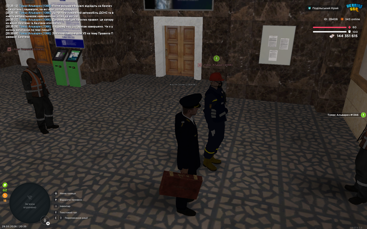 UKRAINE GTA 29 05 2026 20 35 53