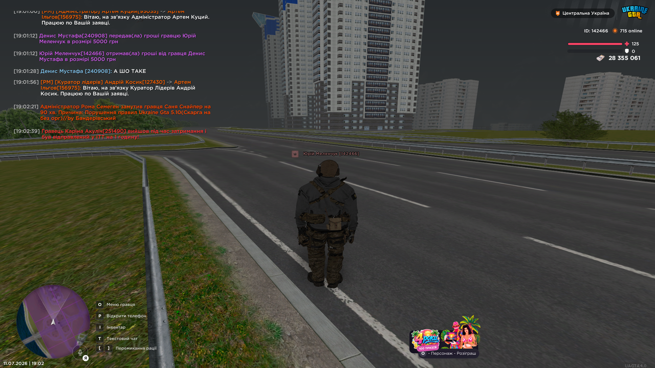 Grand Theft Auto San Andreas Screenshot 2026 07 11 19 02 44 15