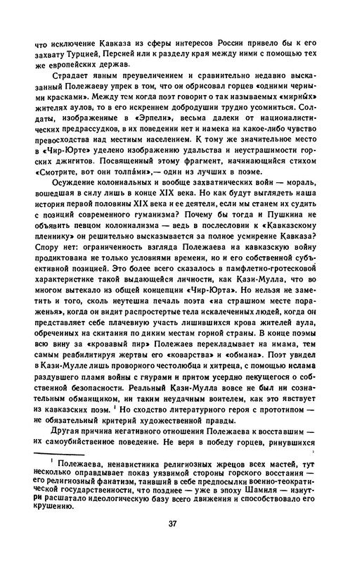 p0039