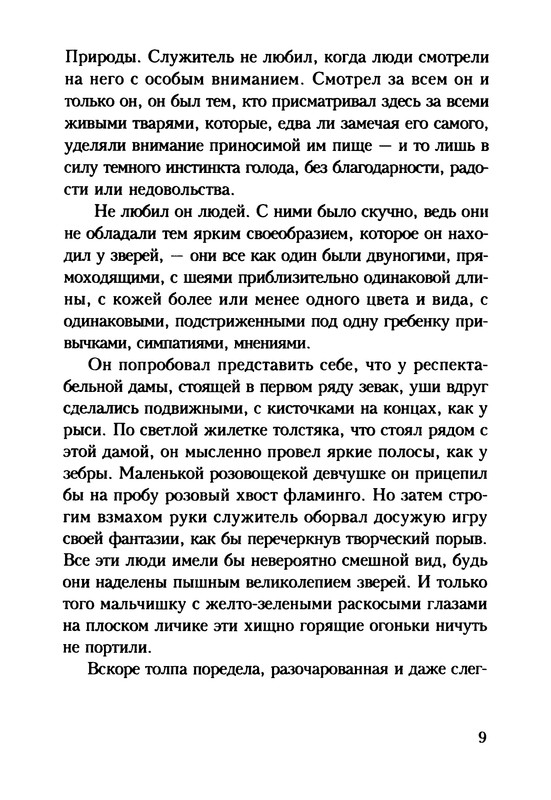 p0010