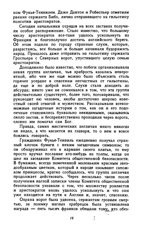 p0018