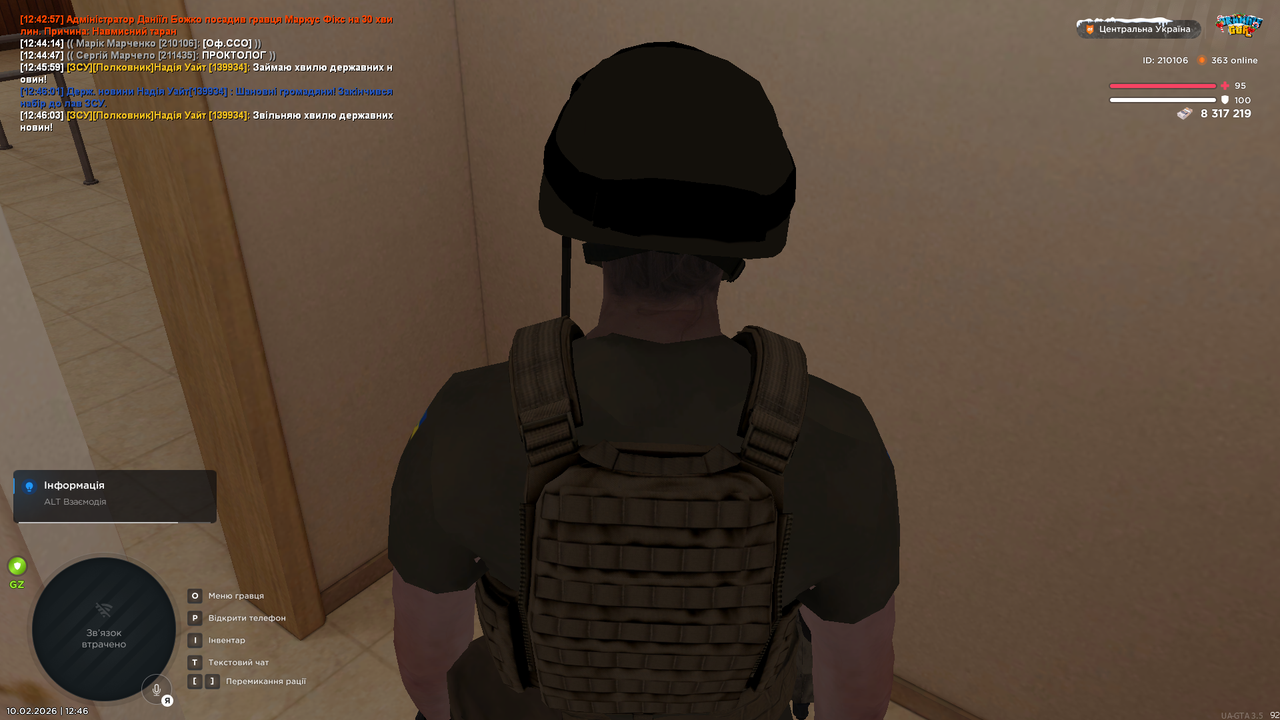 mta screen 2026 02 10 12 46 09