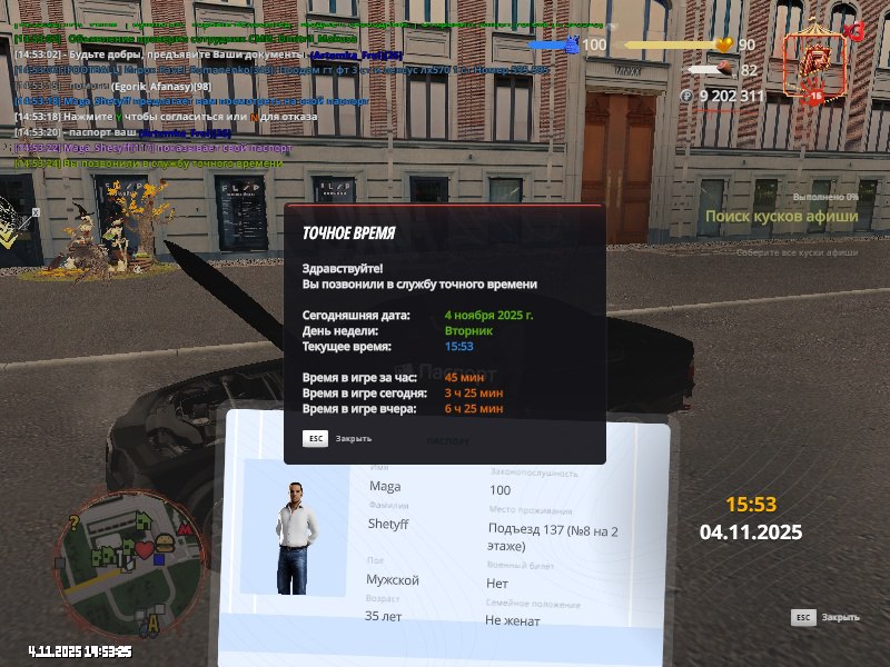 IMG 20251104 230306 628