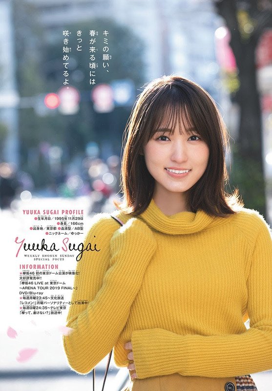 Sugai Yuuka-36