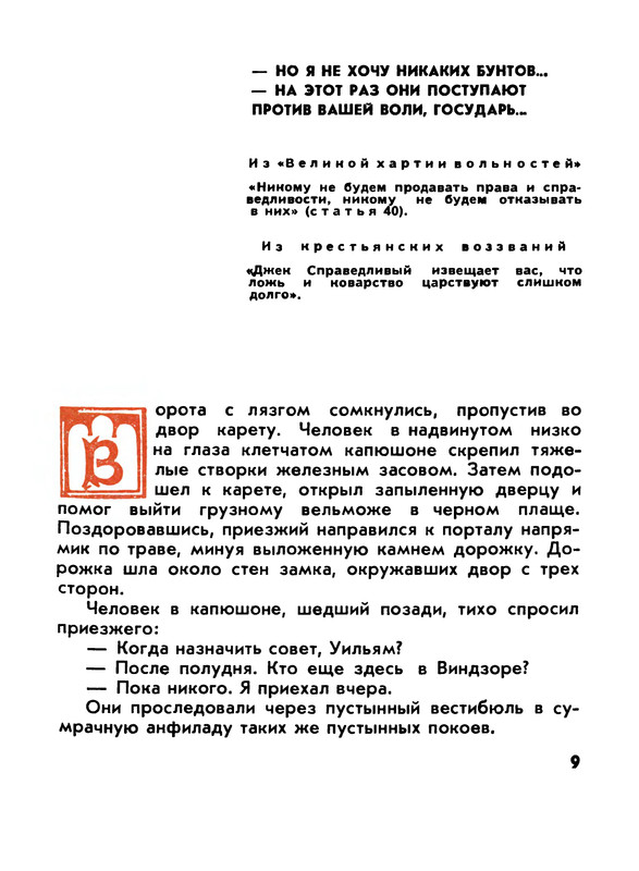 p0011