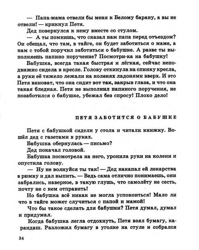 p0035