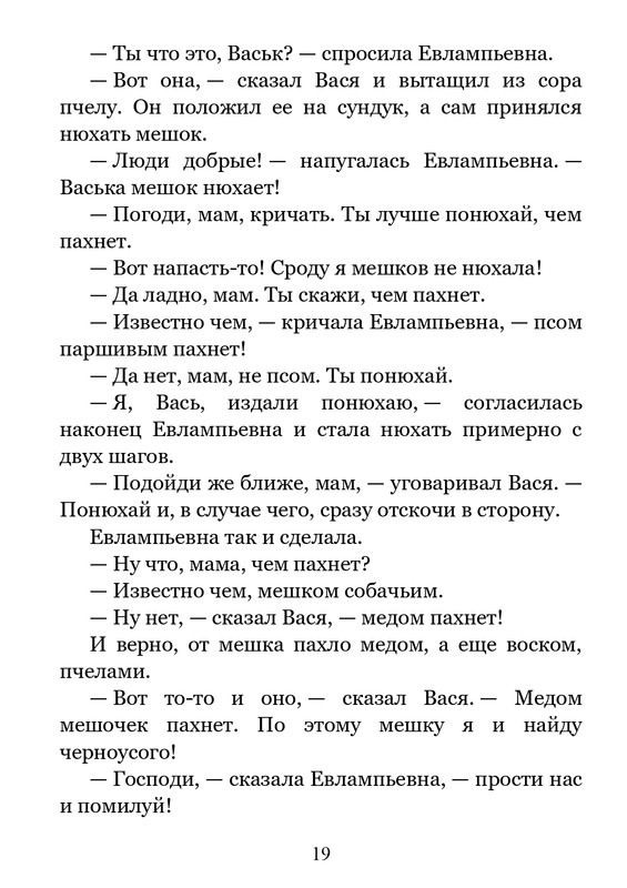2011-page-0020