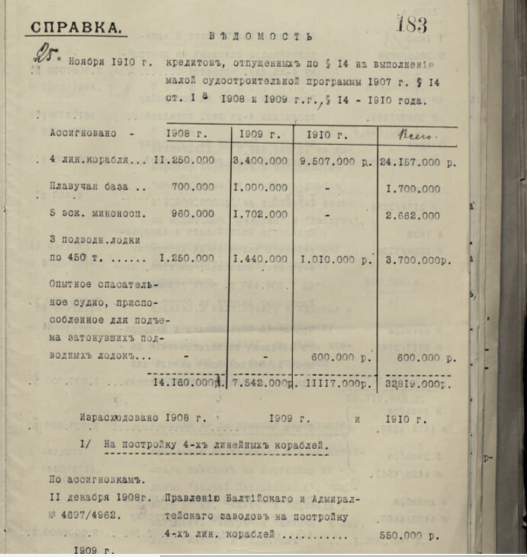 Новый рисунок (6)