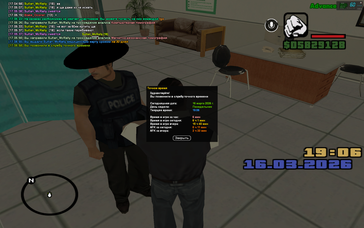 Медкарта Султан