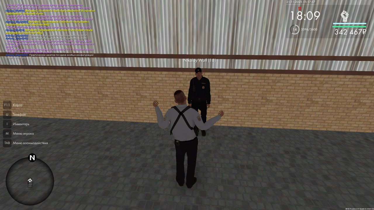 IMG 20251123 192931 265