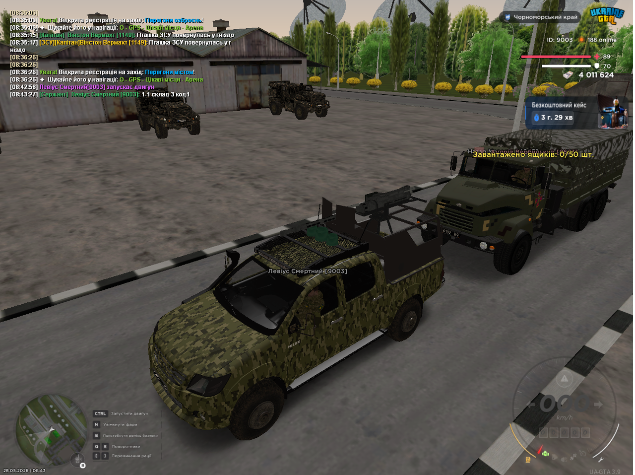 5 ЗСУ БК1