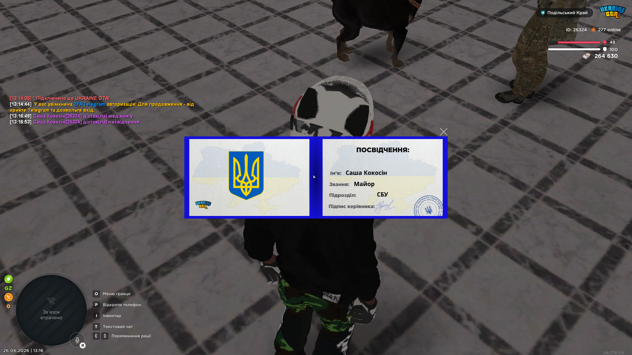 mta screen 2026 06 26 13 16 55
