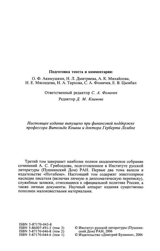 p0006