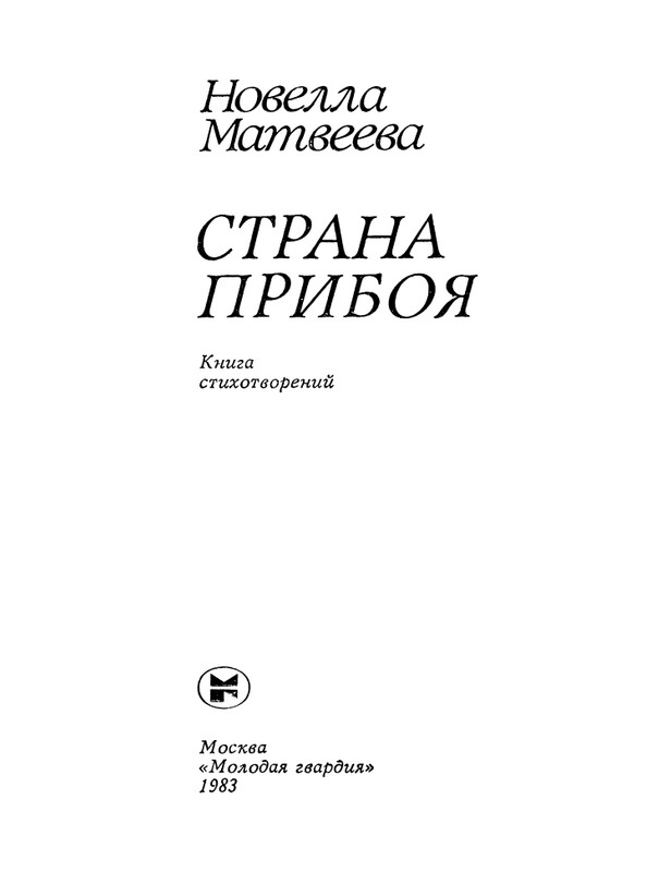 1983-page-0002