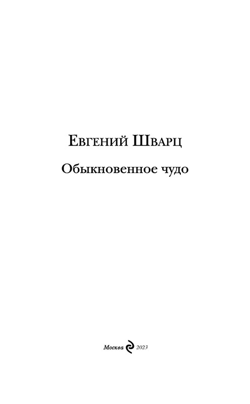 p0003