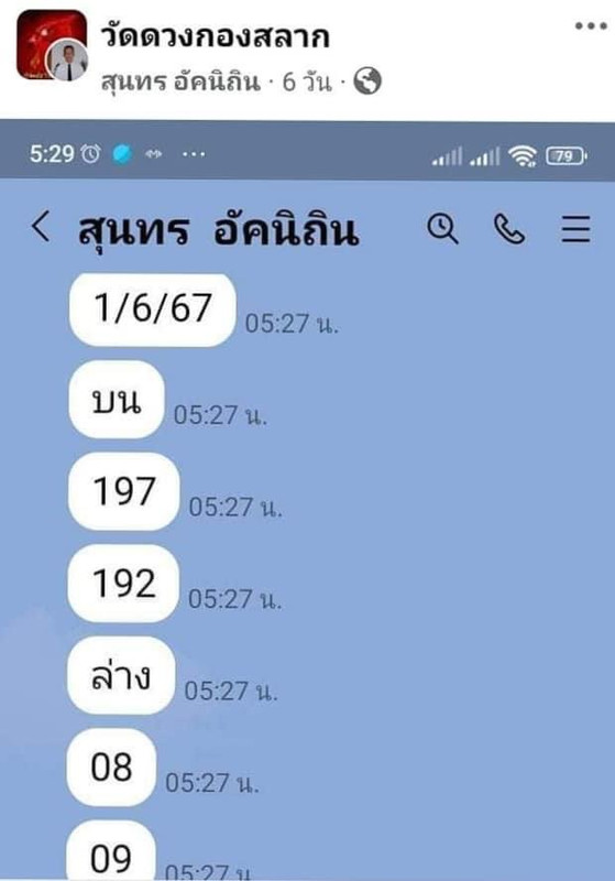 DBE7DF4A-5CF4-4B1C-A617-E8BF6E909DE3