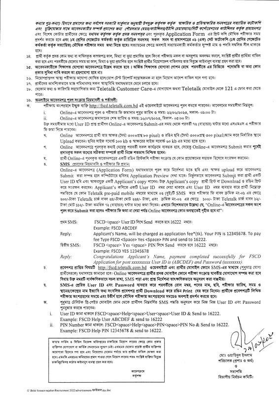 FSCD-Job-Circular-2023-PDF-2