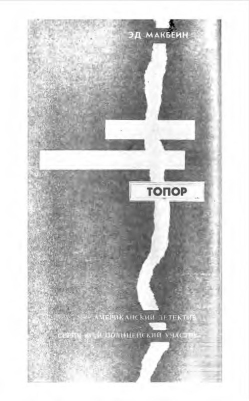 p0018