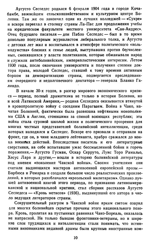 p0010