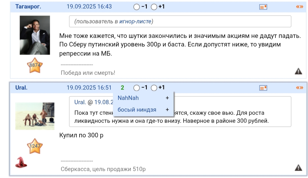 13 ноября 2025 Цирк то уехал а вот с Клоунами никак