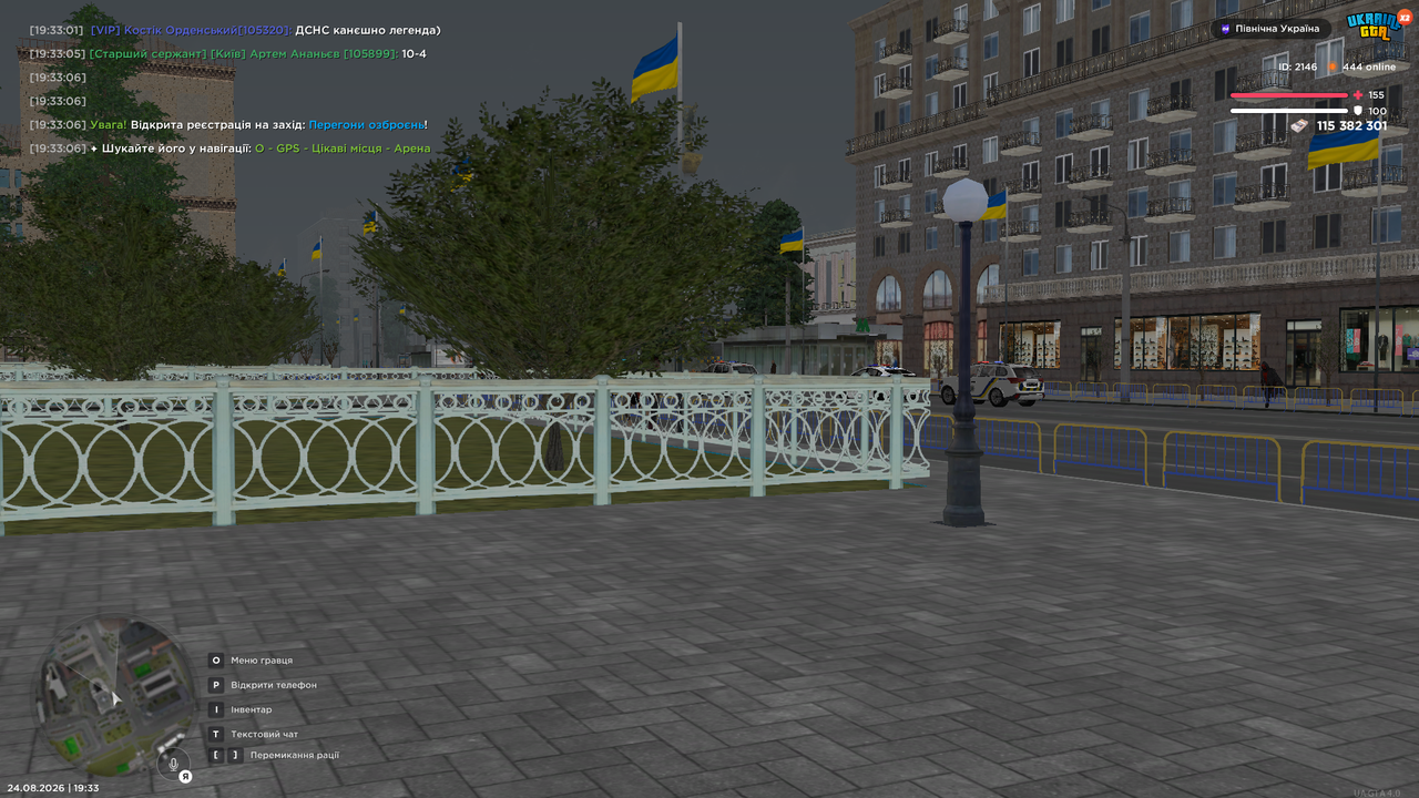 ГРП Парад (7)