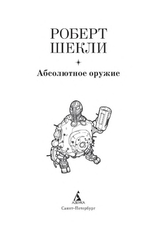 p0002