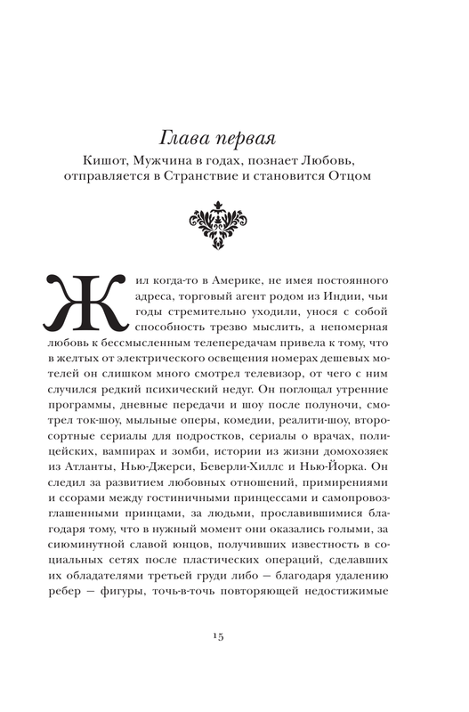 ASE000000000850213-15