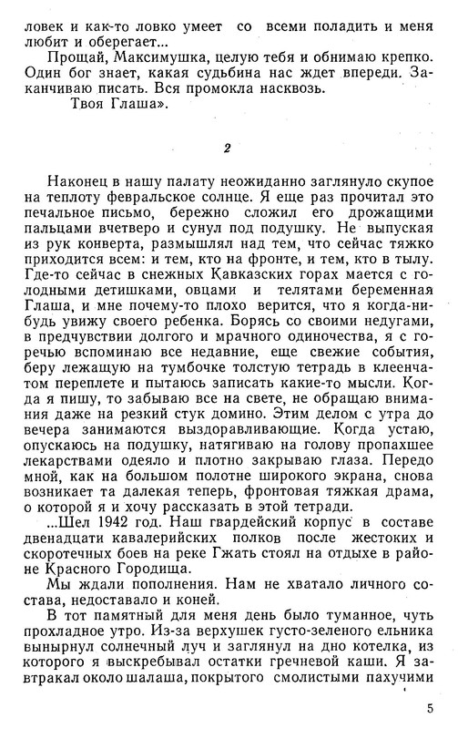 p0009