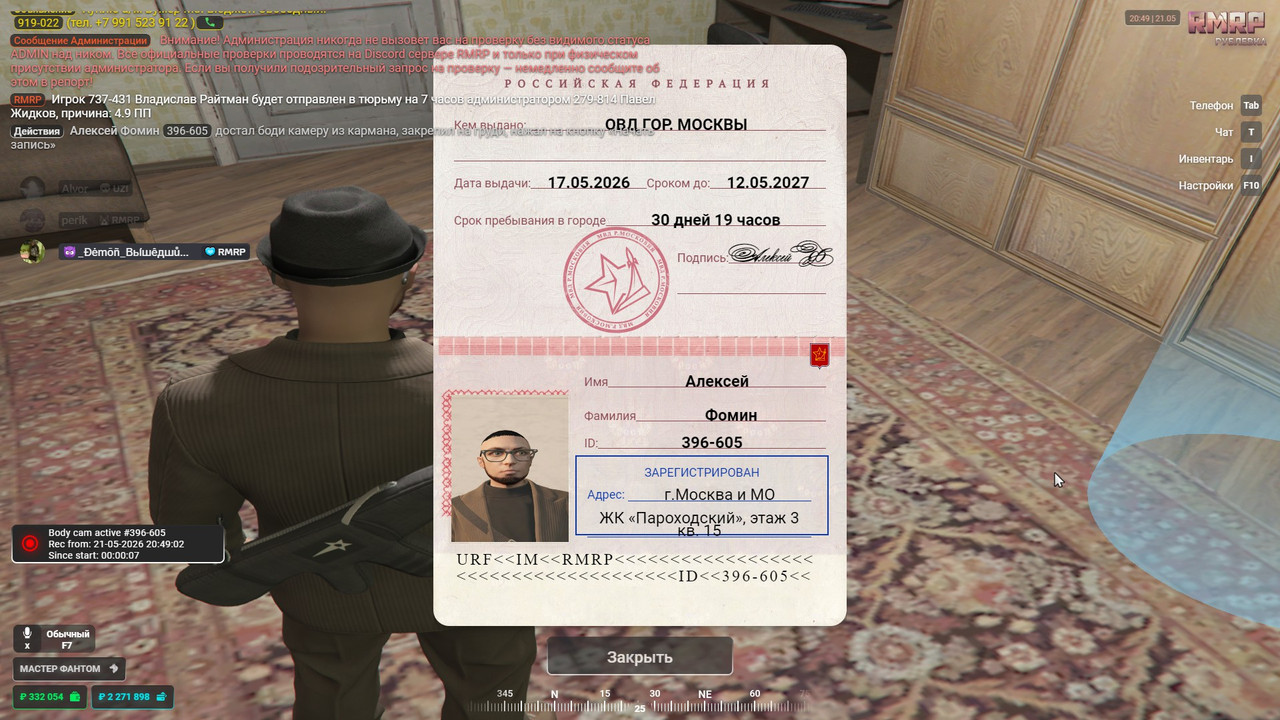 20260521204915 1