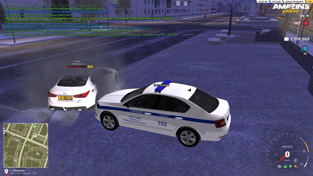 IMG 20251202 170834 488