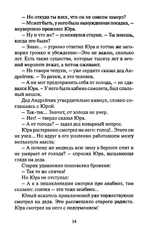 p0016