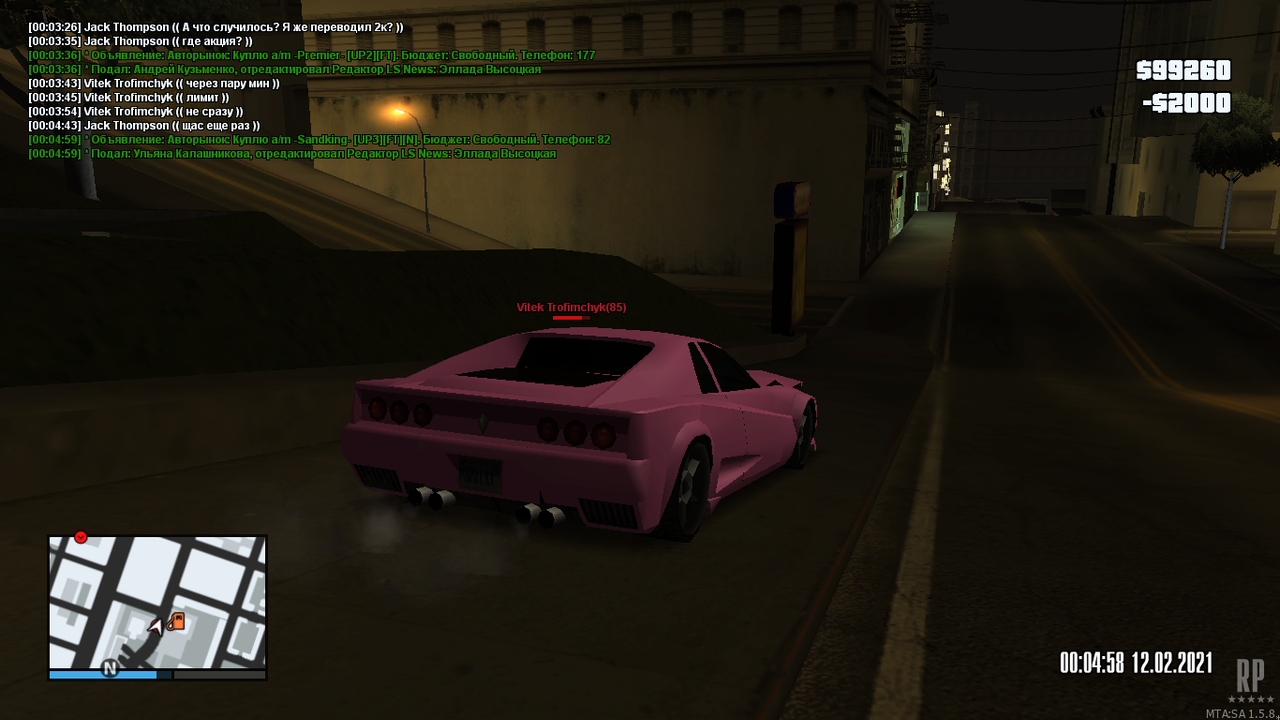 mta-screen_2021-02-12_03-05-00