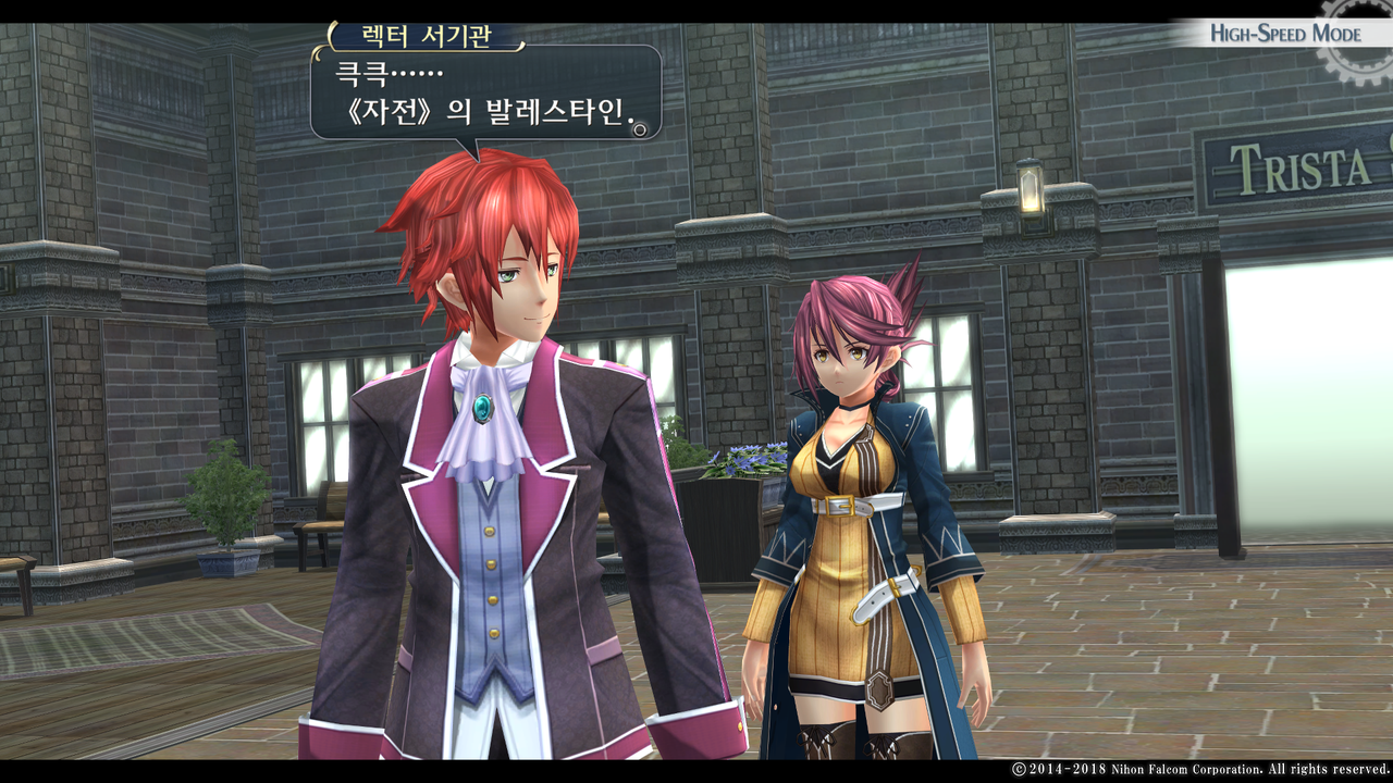 영웅전설 섬의 궤적 I_ Kai -Thors Military Academy 1204-_20210523051824