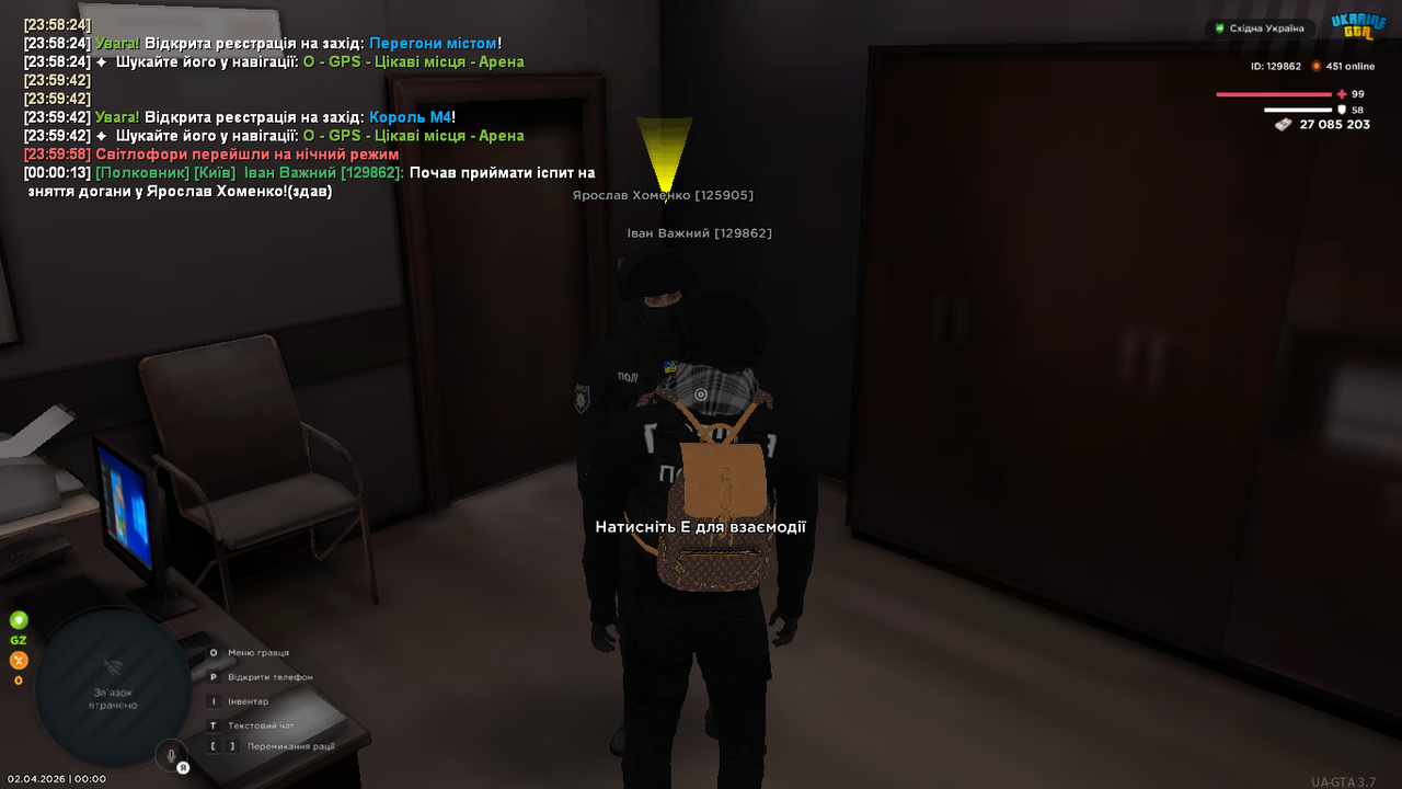 UKRAINE GTA 02 04 2026 0 00 14