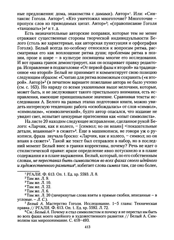 p0415