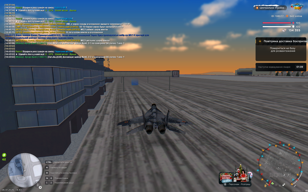 UKRAINE GTA 06 01 2026 14 43 55