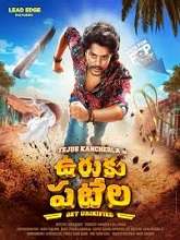 Watch Uruku Patela (2024) HDRip  Telugu Full Movie Online Free