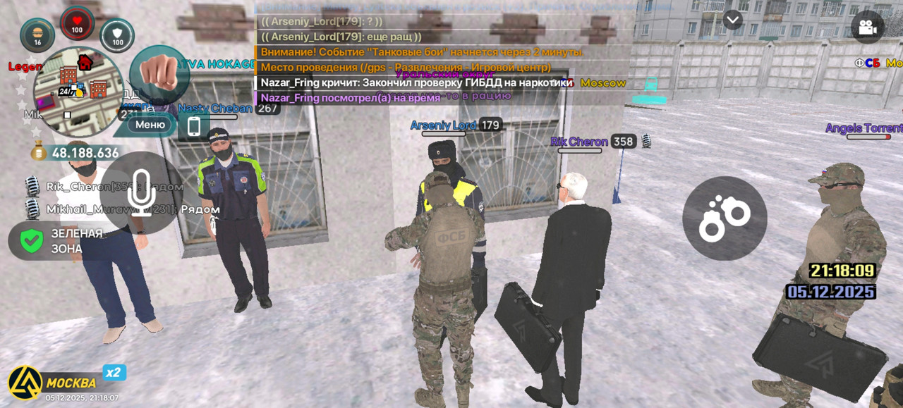 Screenshot 20251205 211807 com liverussia cr