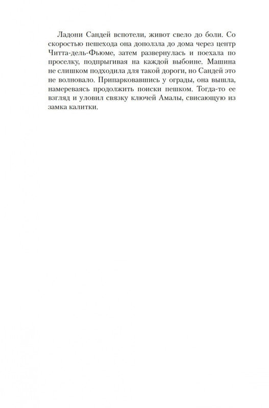 1-page-0011