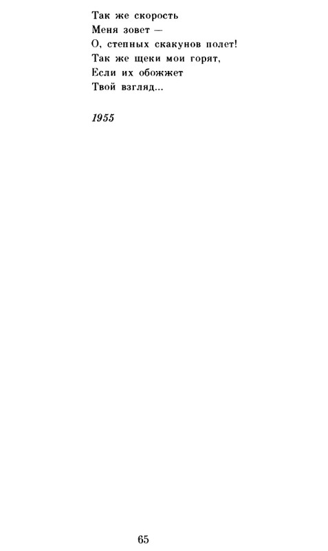 page-0066