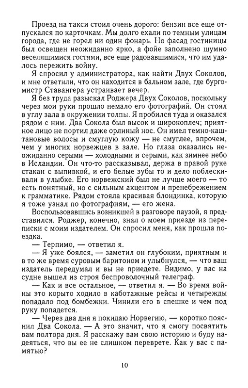 p0013