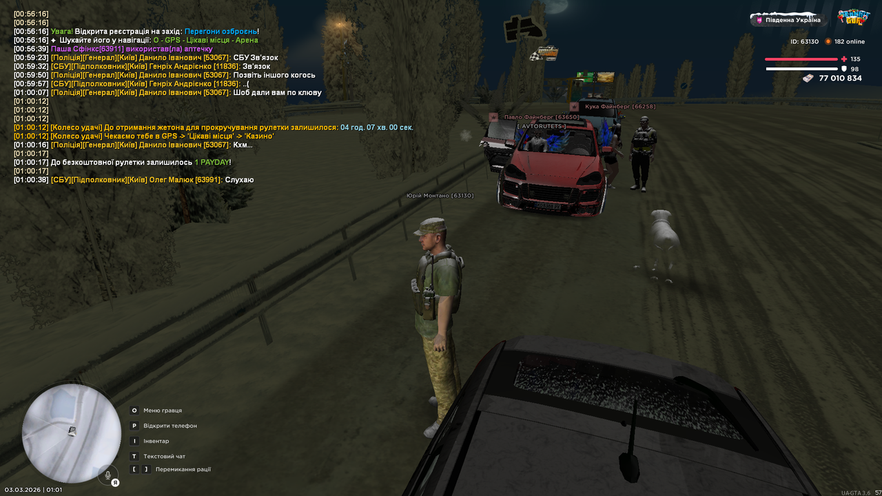 Grand Theft Auto San Andreas Screenshot 2026 03 03 01 01 09 91