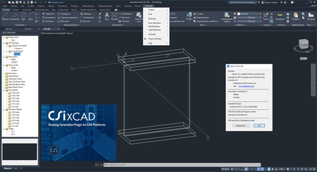 CSiXCAD 19.1.0 build 0148