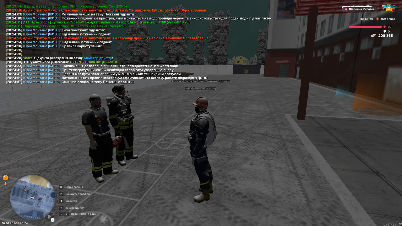 Grand Theft Auto San Andreas Screenshot 2026 01 16 20 24 58 09