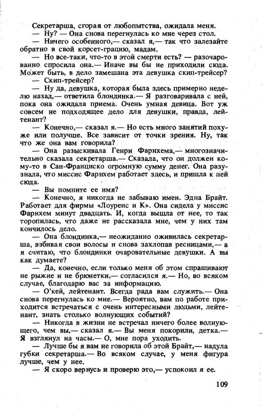 p0112