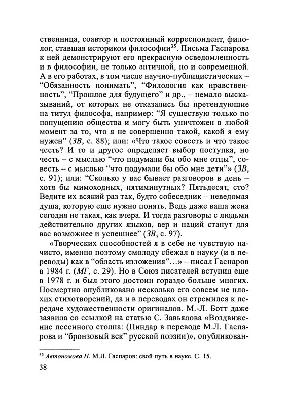 p0039