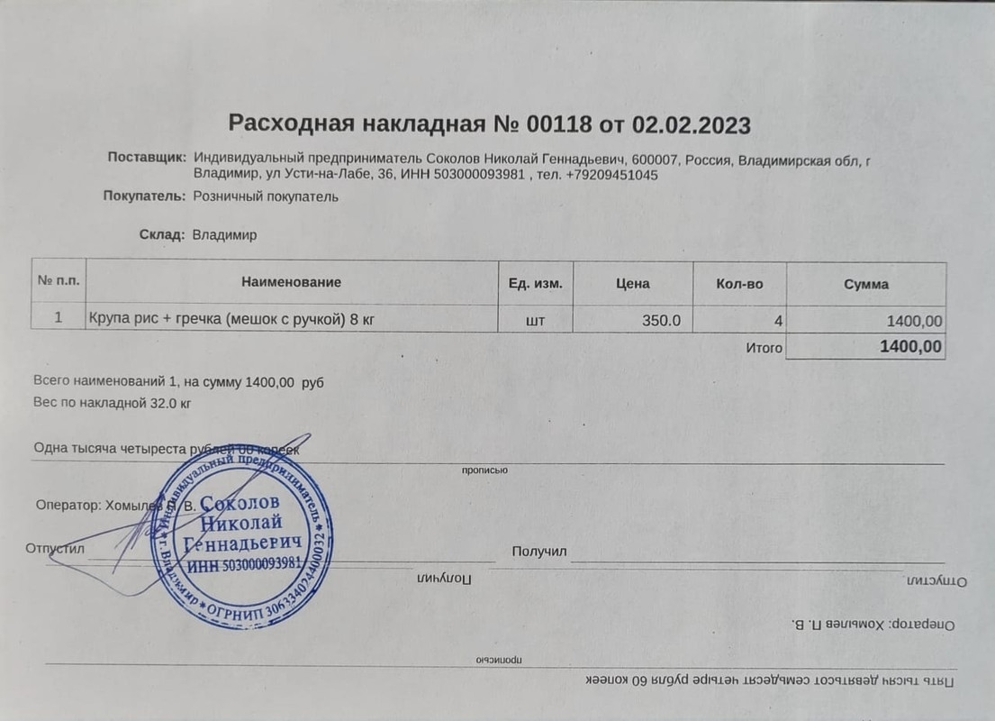 Изображение