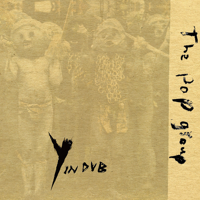 yindub.jpg