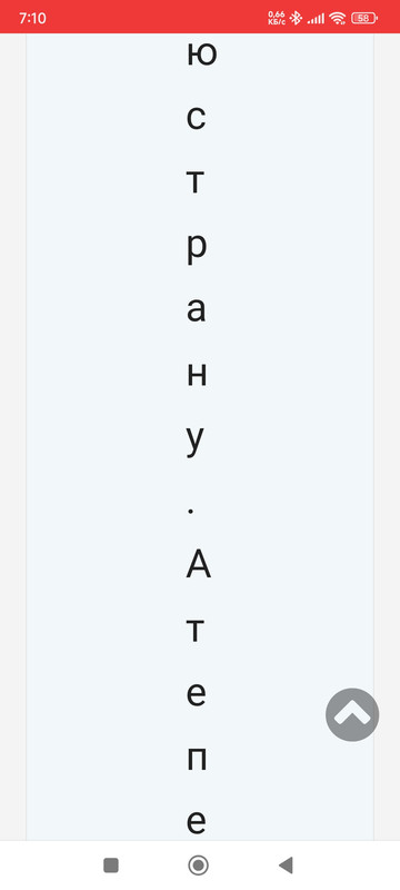 Screenshot-2025-10-26-07-10-40-223-com-v